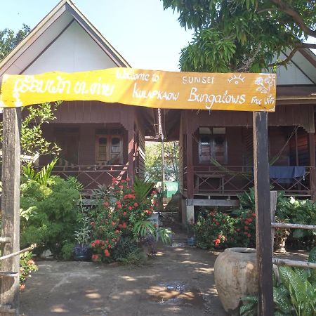 Kulap Kao Bungalow Hotel Ban Donsom Tai ภายนอก รูปภาพ